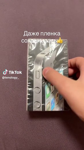 Vidéos de technology (@tenology_) avec Dj hixxy more and more - catsrawesome