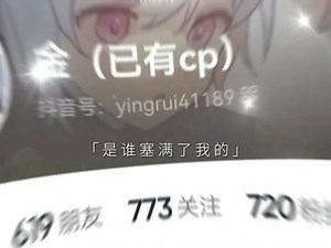 @格瑞（己有cp） @凌夏《已有cp》 （金吹） @铺 @是一片小柠檬呀 加油成为大佬我们一起未来可期！#凹凸世界 - 抖音
