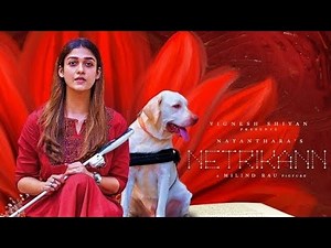 Nerikann full movie|in Tamil|Nayanthara Movies