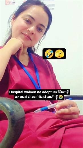 Hospital funny shorts 🤣|| song🥰|| #funny #shorts #hospital