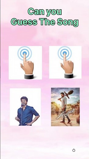 Guess The Song in Tamil 🎶 | Connection Game Tamil | LOL Factory #shorts
