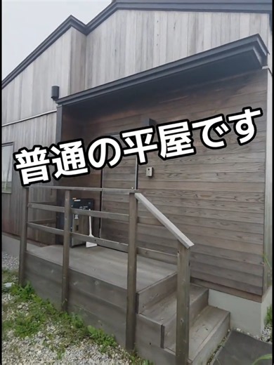 沖縄の13坪コンパクト平屋！ユニット工法で完全バリアフリーな家
