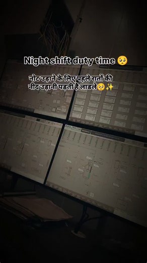 Adarsh Maurya on Instagram: "Company me night shift karne wale bhai log ✨🥺🥰💕💝💞😘❣️😐😔🤙🔥🔥#instagram #companylover😎😎😎😎💯💯❤️❤️"