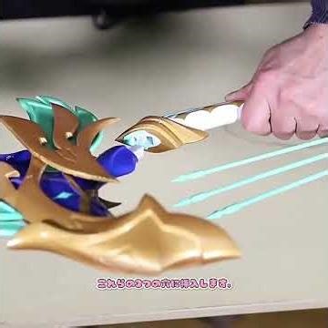 Monenjoy 原神 ウェンティモチーフ武器 暁を告げる歴史 組立動画公開！