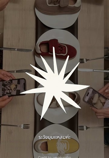 จิตวิทยาเบื้องหลังการออกแบบโลโก้โค้งมน