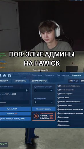 #gta5rp #redwood #hawick