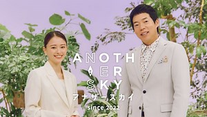 アナザースカイ since 2022 2025/7/12 放送 ゲスト：比嘉愛未／ドバイ | Hulu(フールー)