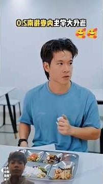 Amit ki🥰 #shorts #comedy #funny #viral #videos #youtubeshorts #tiktok #pubg #omletarcade #reels