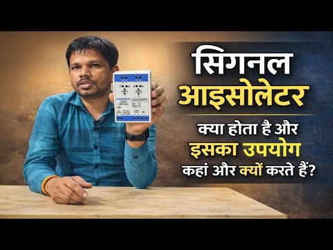 signal conditioner isolator, industrial automation