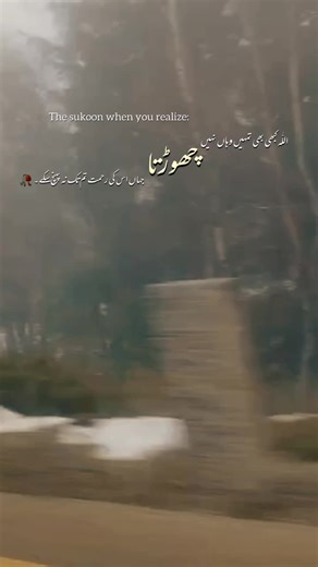 Hard Days | Strong Faith | Allah Is Near . . . . . . . . . . . . . . . . . #calligraphy #islamic #islamic_video #allahuakbar #allah