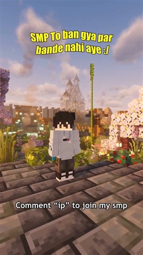 😢kya koi ayega? #reels #minecraft #shorts #minecraftserver