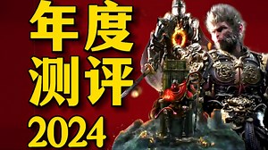 🔥万字解析！🔥2024年28款年度游戏测评及入手建议！哪一款会是你心仪的TGA年度最佳游戏呢？【Ultima】