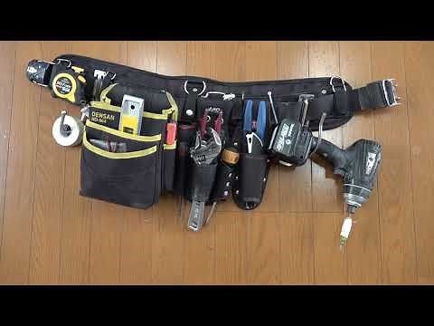 エアコン屋の腰道具紹介