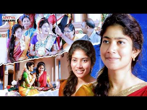 Sai Pallavi Sister’s Wedding Scene 💖 | Fidaa Superhit Movie Scenes | Varun Tej | Aditya Cinemalu