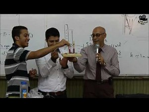 Fluid 10- Manometer Demonstration