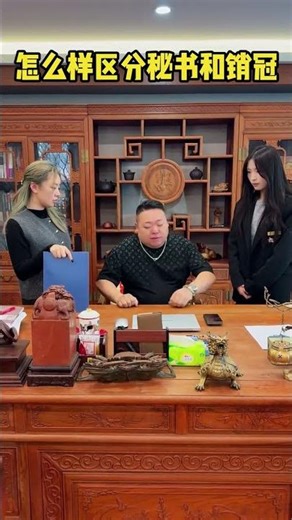 Unfair Bosses' Discrimination Hits Hard: 2020s Generation Speaks Up