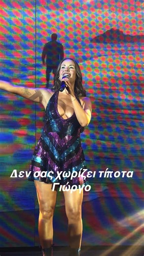 Γιώργο δεν σας χωρίζει τίποτα να το ξέρεις #fragiskos #posidonio #andromachi #fu @Andromache_dim @AKIVERNITOKARAVI