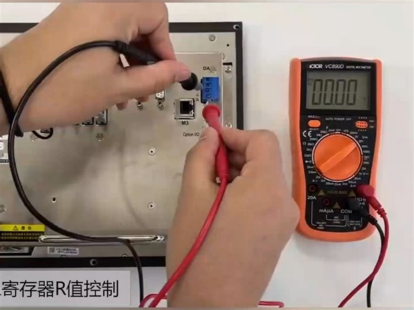 新代DA模块使用教学