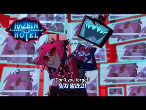 [해즈빈호텔시즌2] Don't You Forget (Reprise) 한국어가사 번역 | 🔥알래스터를 붙잡은 복스??🔥 FMV | 고화질