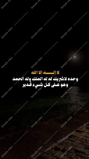 #حديث