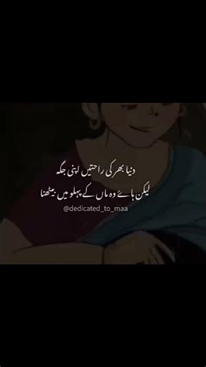 Sad song 💔💔💔 #jokes #quotes #shortfeed #jokescomedy #jokesshorts #urdulines #funnyshorts #funny