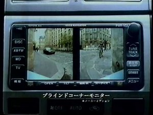 2001年のCM