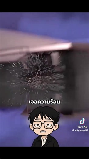 British Airways Flight 009: A Historic Journey