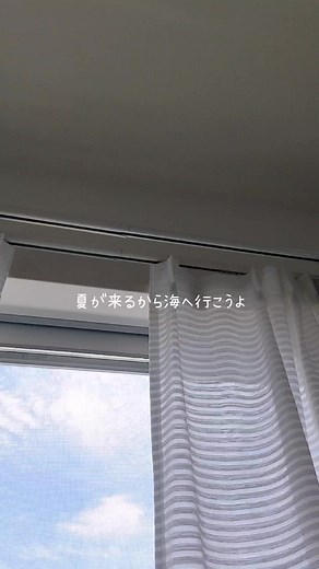 はじまるよ夏休み☀ 夏休み何しますか？👀 #おすすめにのりたい #運営さん大好き #伸びろ #バズりたい