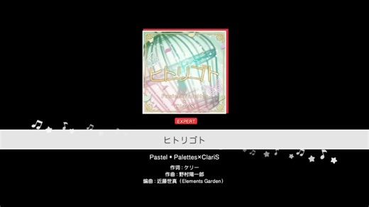 BanG Dream! 《埃罗芒阿老师！》——自言自语