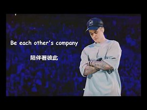 Justin Bieber - Company [中英文字幕]