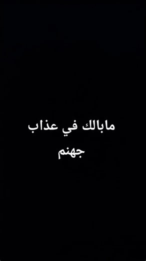 ورايت الشمس والقمر لي ساجدين