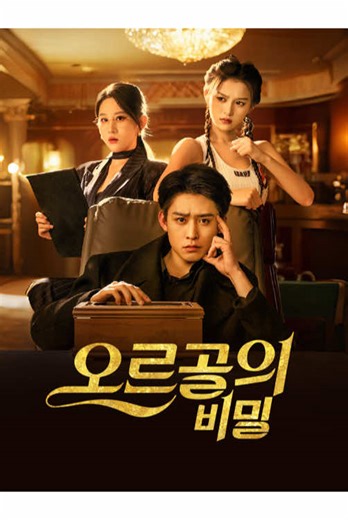 🌟 이야기를 여기서 이어가세요 👉🏻 📲