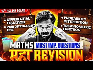 🚨12th महा Revision Maths -IMP Questions for HSC Board Exam 2026 | Differential Equations, Trigo!