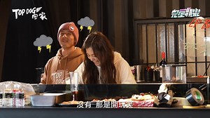 1.3K views · 89 reactions | 【20230429 完全娛樂】 【TOP...