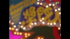 Game show 1998...1080p mytvs... | Trần Phương