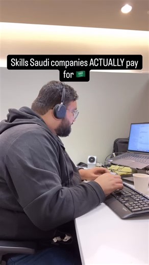 Fazal Mahfooz on Instagram: "One of the biggest misconceptions about the Saudi job market is this 👇 👉 “If I have the right title or degree, I’ll get paid well.” That’s not how it works anymore. Saudi companies pay for VALUE, not labels. 💰 Skills Saudi companies actually pay for: 🔹 Digital Transformation & Systems • CRM / ERP (Zoho, SAP, Oracle) • Process automation • Business workflows • System implementation & support 🔹 Technology & Infrastructure • IT Infrastructure • Cloud (AWS / Azure) 