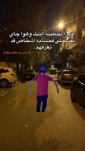 ‏صَارت😭؟.#like #fypシ #explor #libya🇱🇾