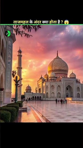 What's Inside the Taj Mahal?