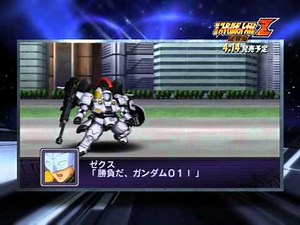 第2次スーパーロボット大戦Z 破界篇 PV3(high quality)