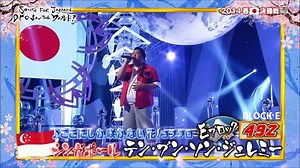 Jeremy Teng (Singapore), Champion of Nodojiman The World 2014 Spring テン．ブン．ソン．ジェレミー