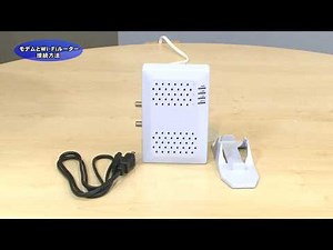 NCV集合住宅用機器 設定手順（NET２）