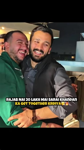 Rajab Nai 20 lakh Mai sarai khandan ka get together krdiya 😮‍💨🔥 #rajabfamily #rajabbutt #duckybhai #haidershah #viral