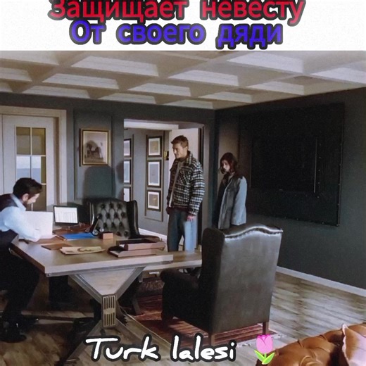 🎬Это море переполнится 12 серия ✅https://t.me/Turklalesi #TaşacakBuDeniz #yılser #этоморепепеполнится #рекомендации #турецкиесериалы