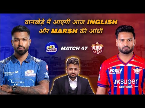 MI vs LSG | Today Match Prediction Live | MI vs LSG Live Match Prediction | LSG vs MI Prediction