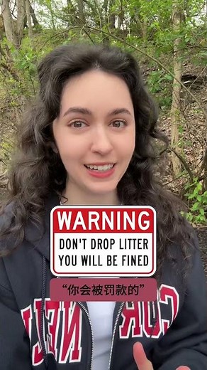 fine 不只是“好”的意思！ #学习 #英语学习 #english #英语口语 #海外生活