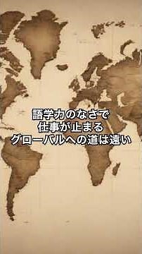 【Excel】翻訳サイトはもう古い？AIなら一瞬で多言語化【Copilot活用術】