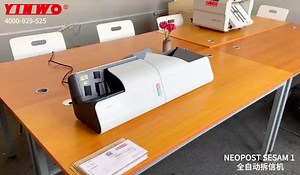 NEOPOST SESAM 1 全自动拆信机 | 开信机