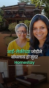 25K views · 14K reactions | गणपतीपुळ्यापासून १५Km अंतरावर,...