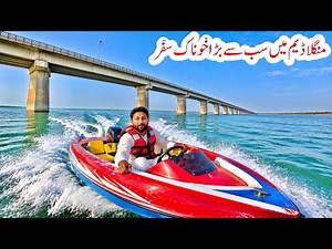 Most Dangerous Journey in Mangla Dam 😳