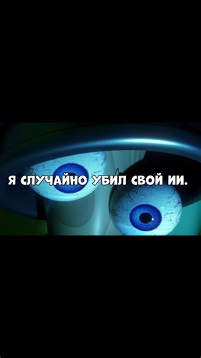я не знаю как комментировать эту серию. «Удиви́тельный цифрово́й цирк», также просто «Цифровой цирк» или УЦЦ — американо-австралийский комедийный компьютерный анимационный веб-сериал для подростковой и взрослой аудитории, созданный художницей-аниматором Купер Смит Гудвин и спродюсированный компанией Glitch Productions. #рекомендации #pyfツ #fyp #уцц #tadc